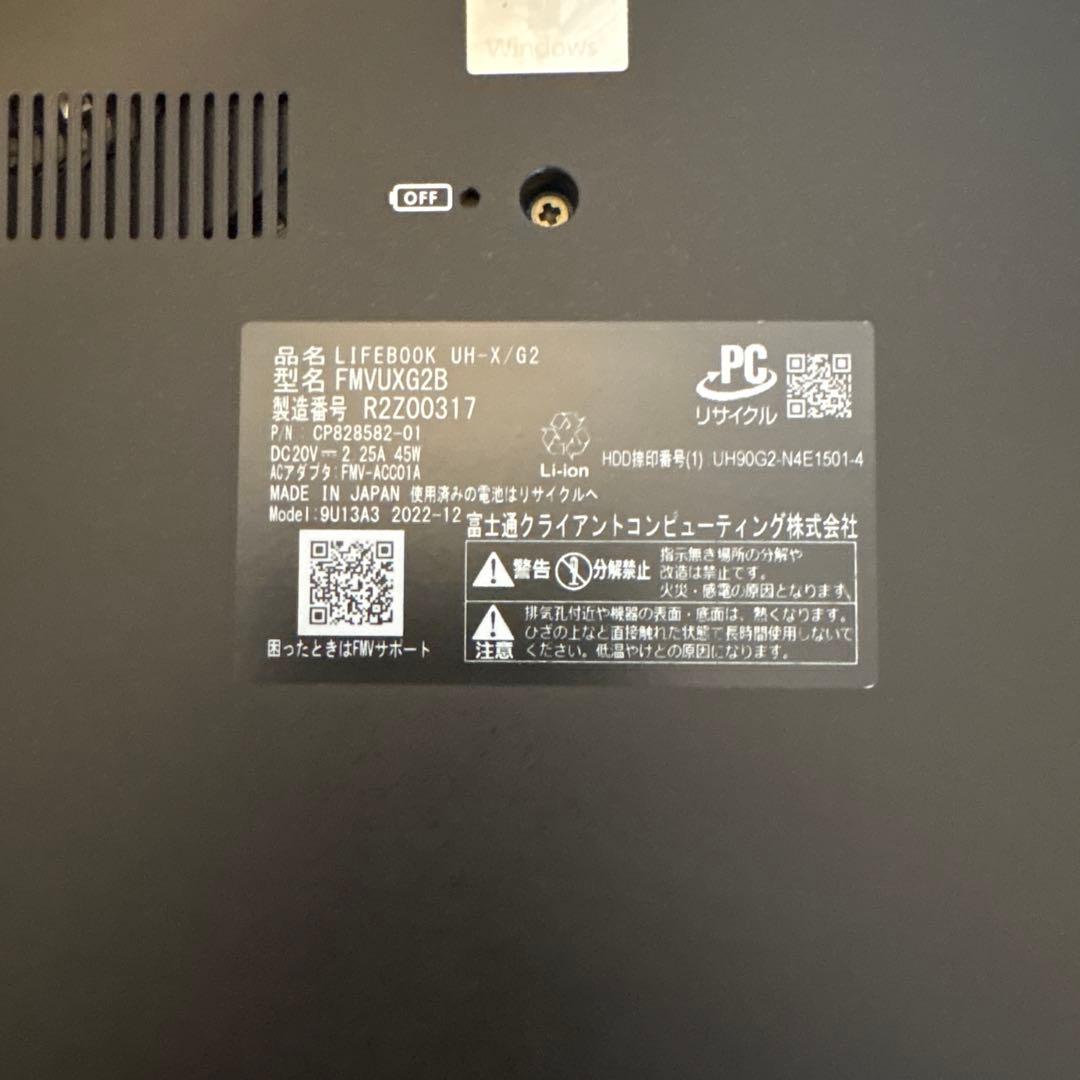 富士通 FMV LIFEBOOK UH-X/G2 FMVUXG2B おまけ付き