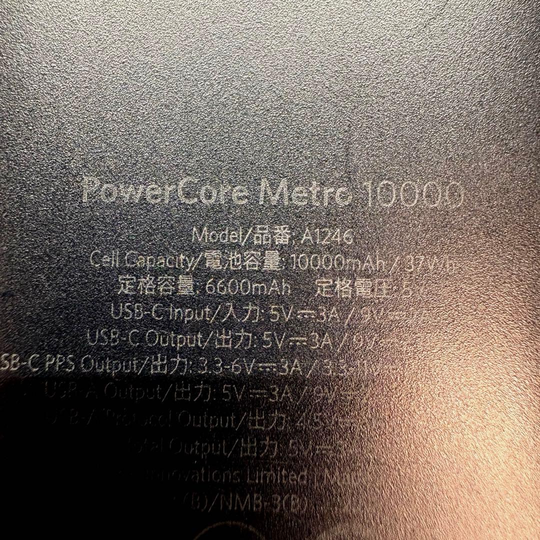 富士通 FMV LIFEBOOK UH-X/G2 FMVUXG2B おまけ付き