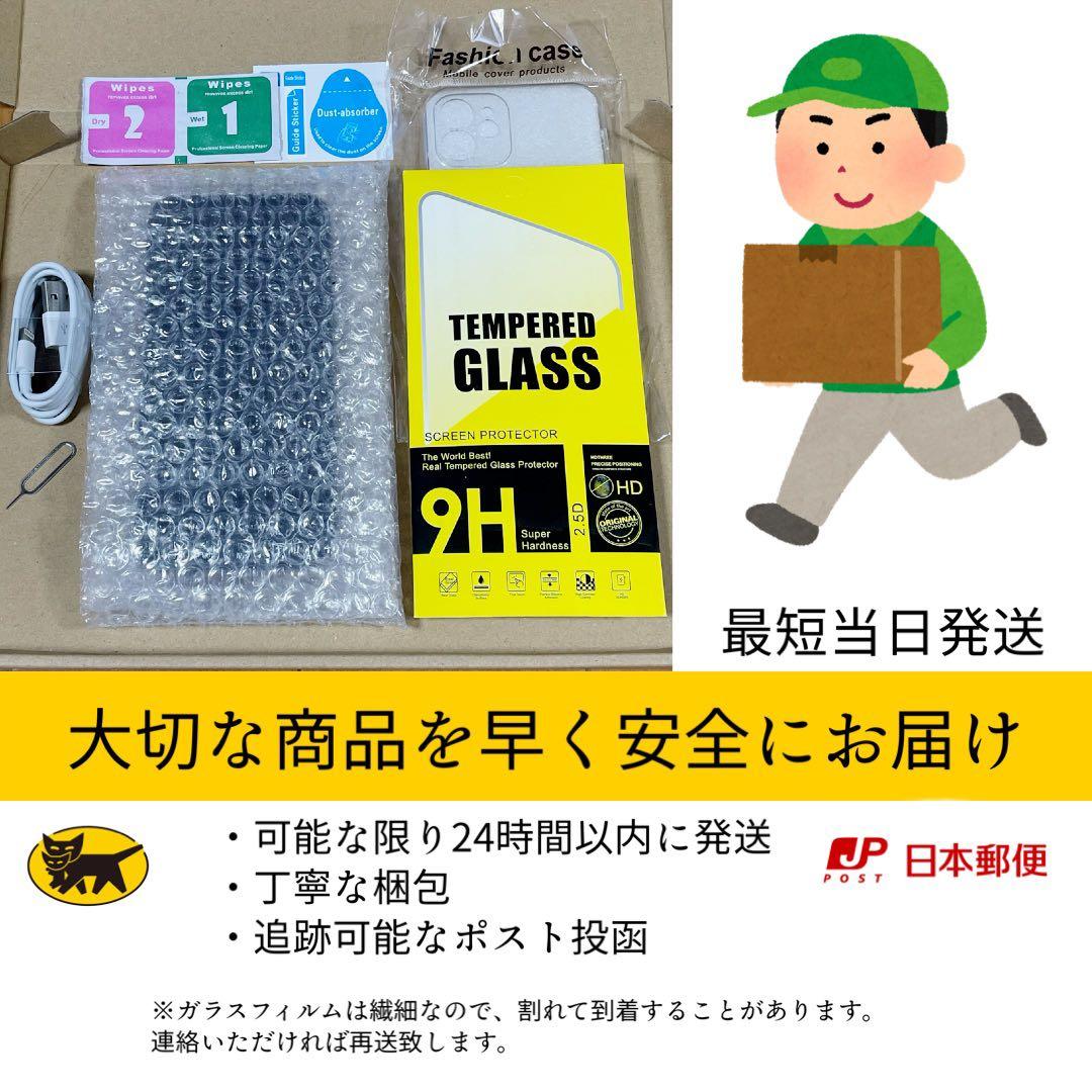 電池新品 iphone 14 256GB ブルー 本体 SIMフリー 完動品