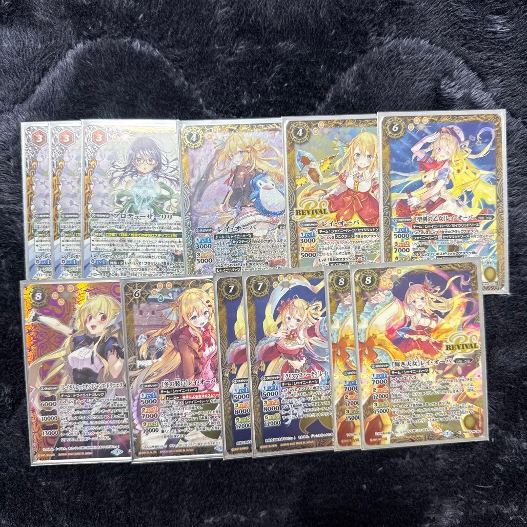 バトスピ レイオーバデッキ組みかけ