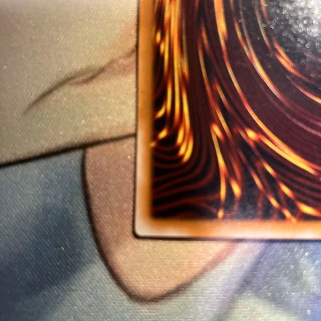 【青艶】青眼の白龍 レリーフ SM-51