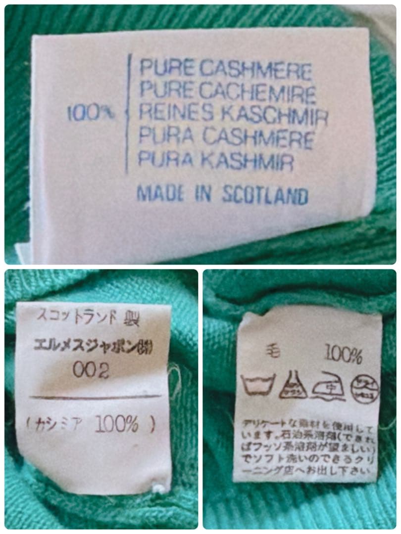 HERMÈS エルメス ピュアカシミヤ100％ ポロニット 襟付き Mサイズ 緑