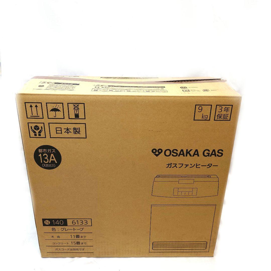 大阪ガス（N)140-6133都市ガスファンヒーター