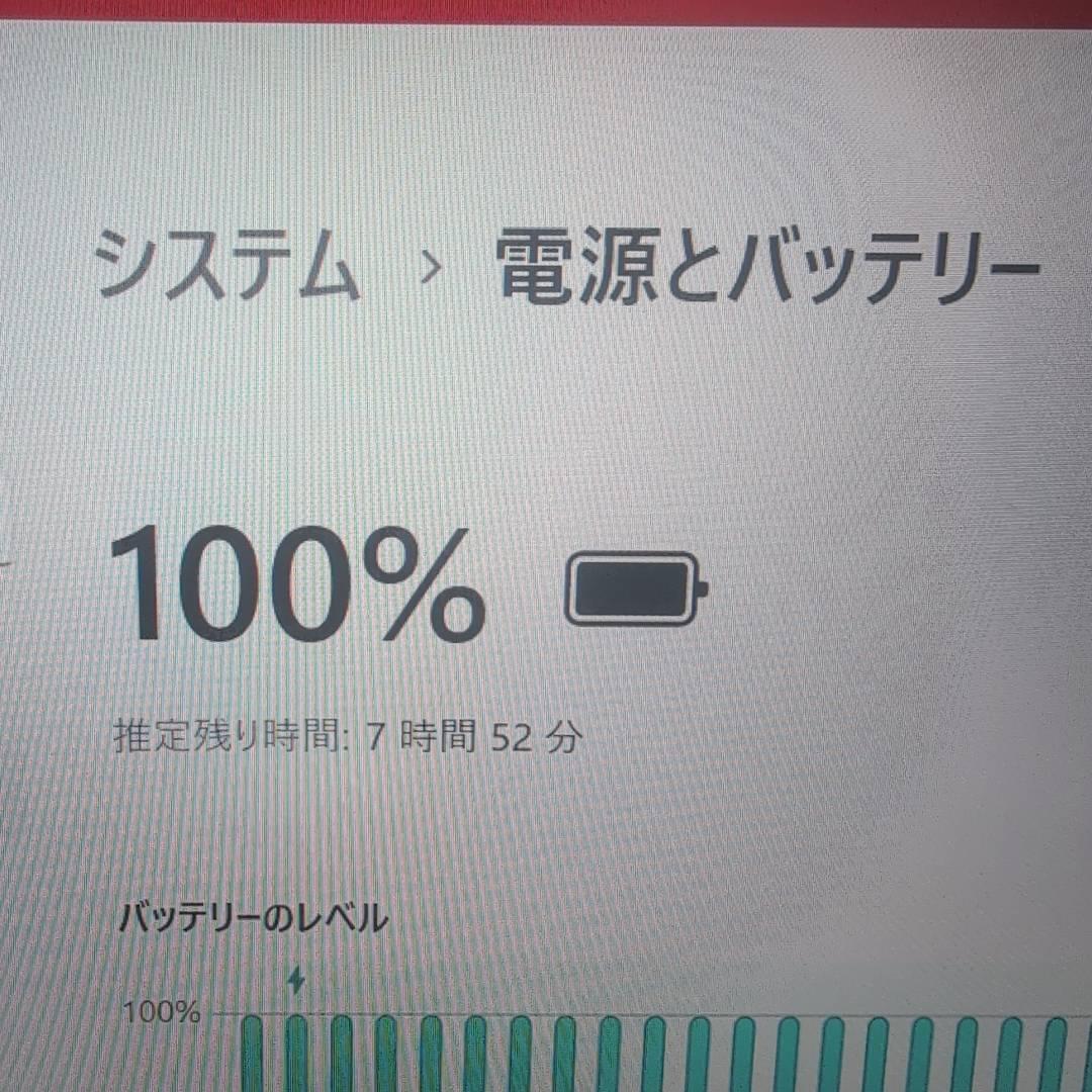 美品☆バッテリー◎ dynabook G83HU i5 16GB Office