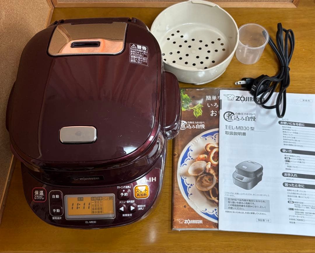 象印電気圧力鍋 煮込み自慢 1.5L