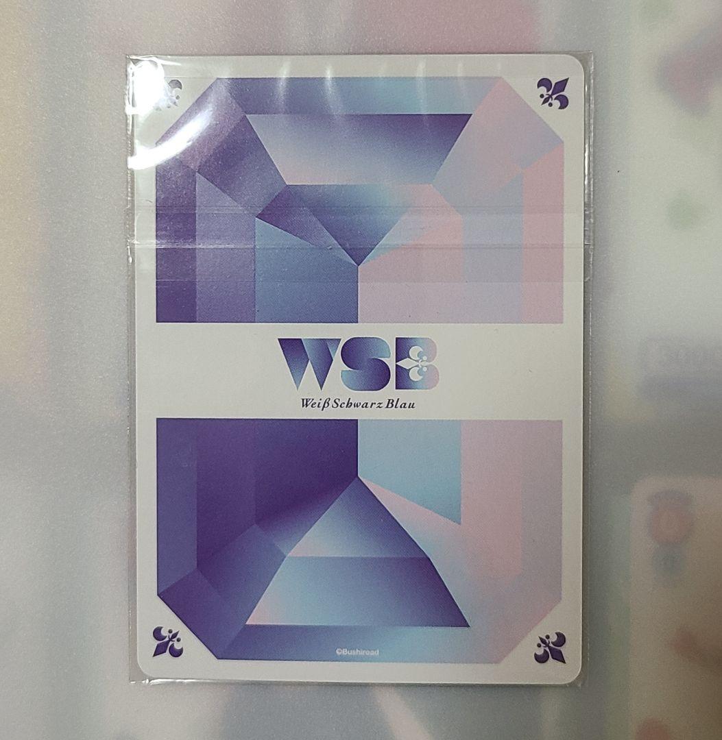 カラフルピーチ トレーディングカード WSB サイン付きトレカ えとさん