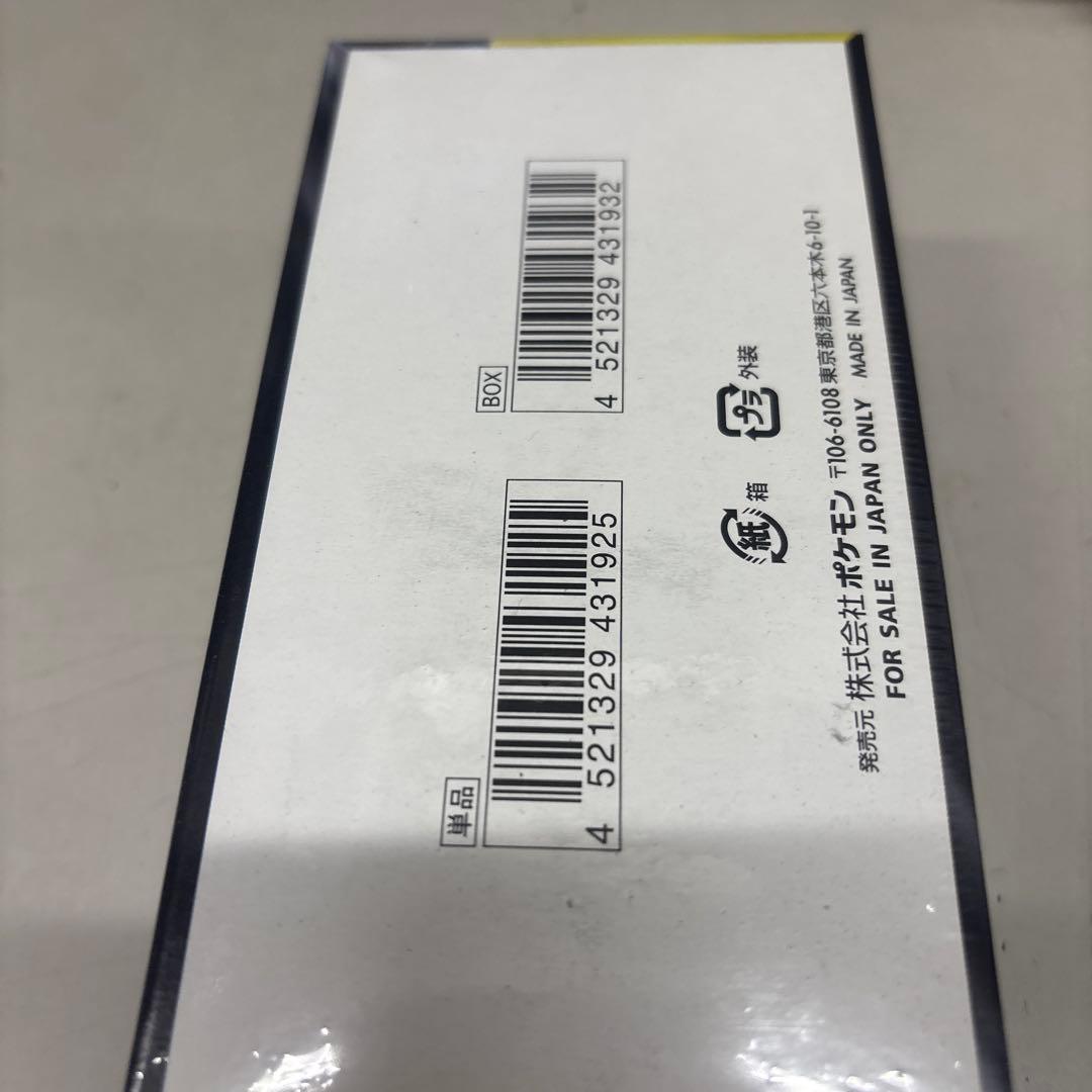 ポケモンカードドリームEX1boxシュリンクあり