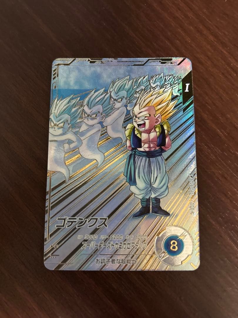 ドラゴンボールスーパーダイバーズ　ゴテンクス　SDV6-040 パラレル