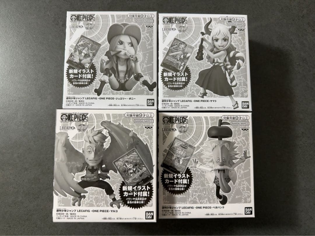 【未開封】ワンピース 週刊少年ジャンプ応募者全員サービス レカフィグ 4種セット