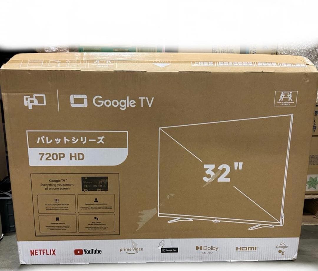 FPD チューナーレステレビ 32V型　CG32-P2