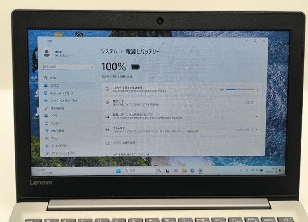 ノートパソコン/Windows11/SSD/メモリ4GB/初心者向け★レノボ