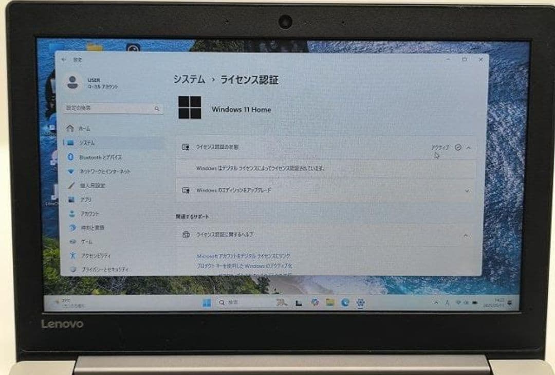 ノートパソコン/Windows11/SSD/メモリ4GB/初心者向け★レノボ