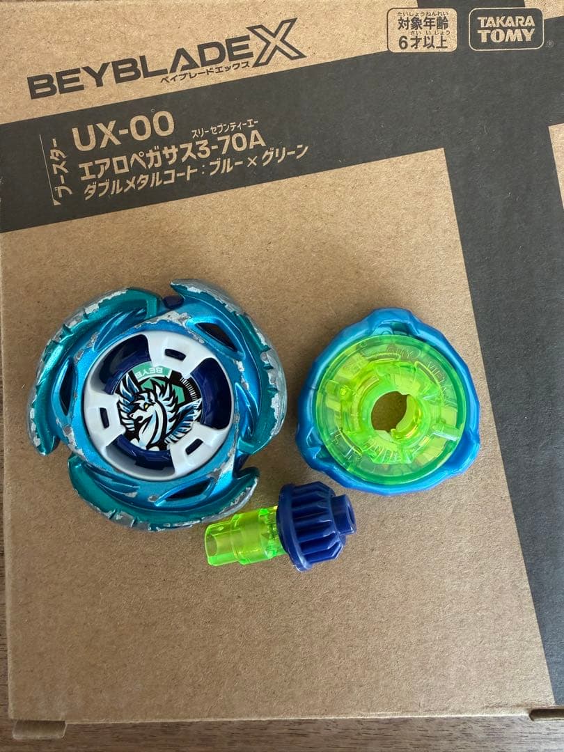 ベイブレードX UX-00 エアロペガサス3-70A ダブルメタルコート