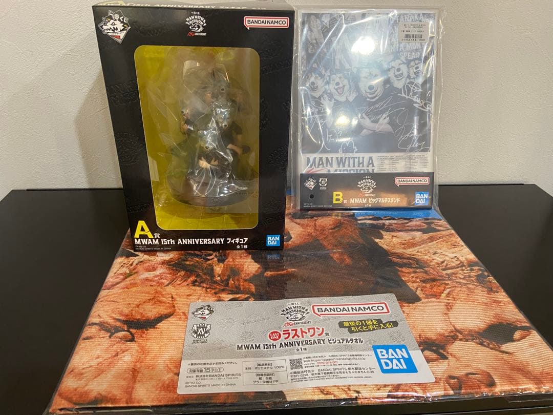 一番くじ MAN WITH A MISSION A賞 B賞 ラストワン賞