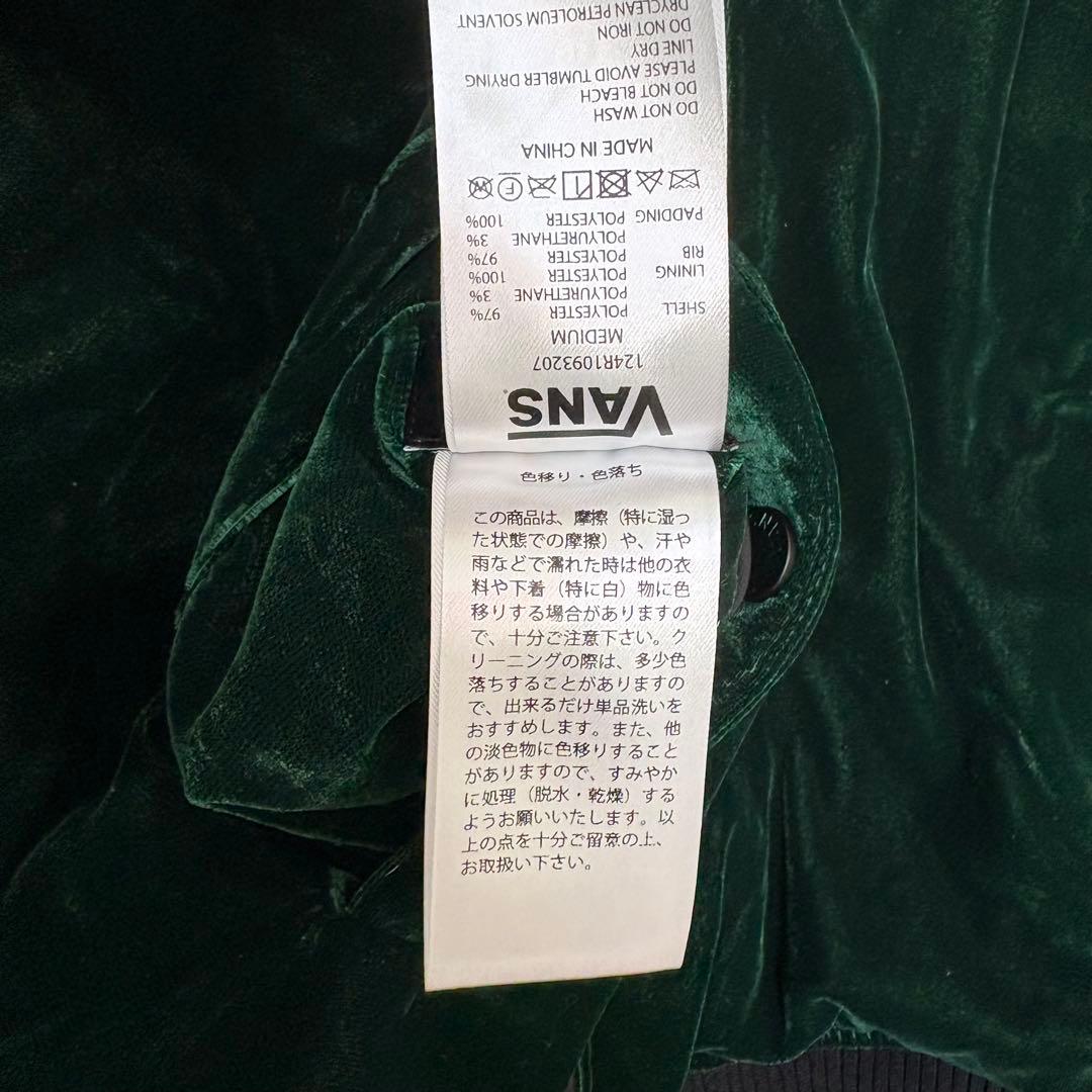 美品　Vans×Billys DRAGON リバーシブルベスト 2024 L