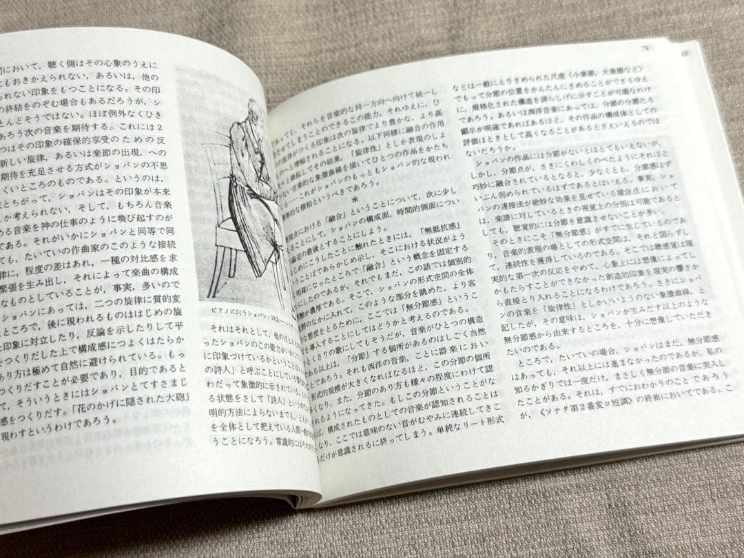 ショパン全集　パデレフスキ原典版　100セット限定発売