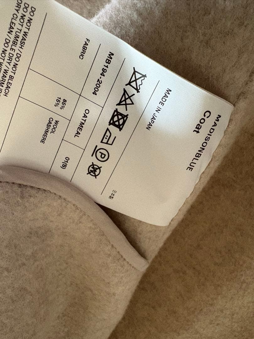 【MADISON BLUE】 ボトルネックビーバーコート/ベージュ