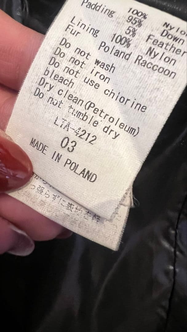 【美品】タトラス ロングダウン ジャケット ブラック L TATRAS ベルト付