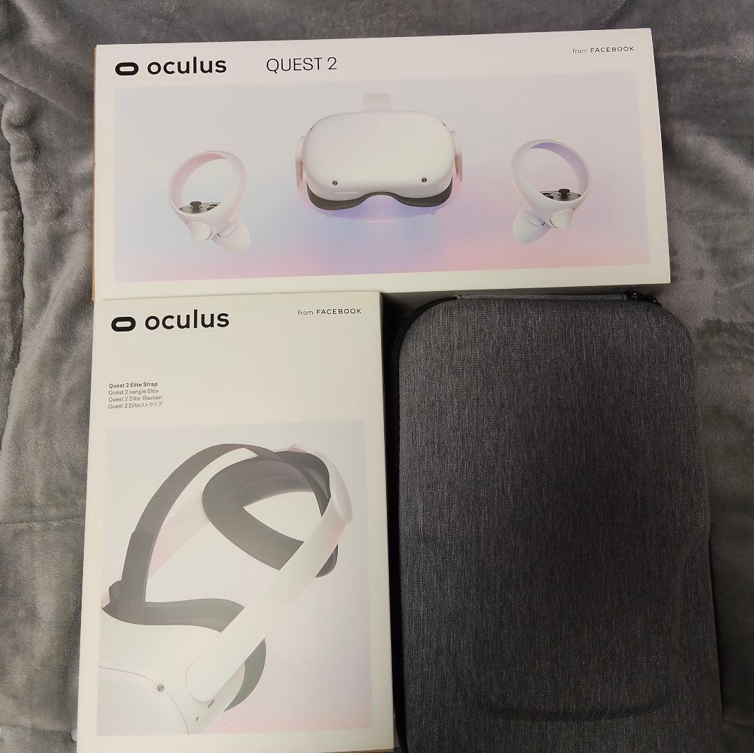  Quest2 256GB 公式エリスト他サードパーティ製グッズ付き