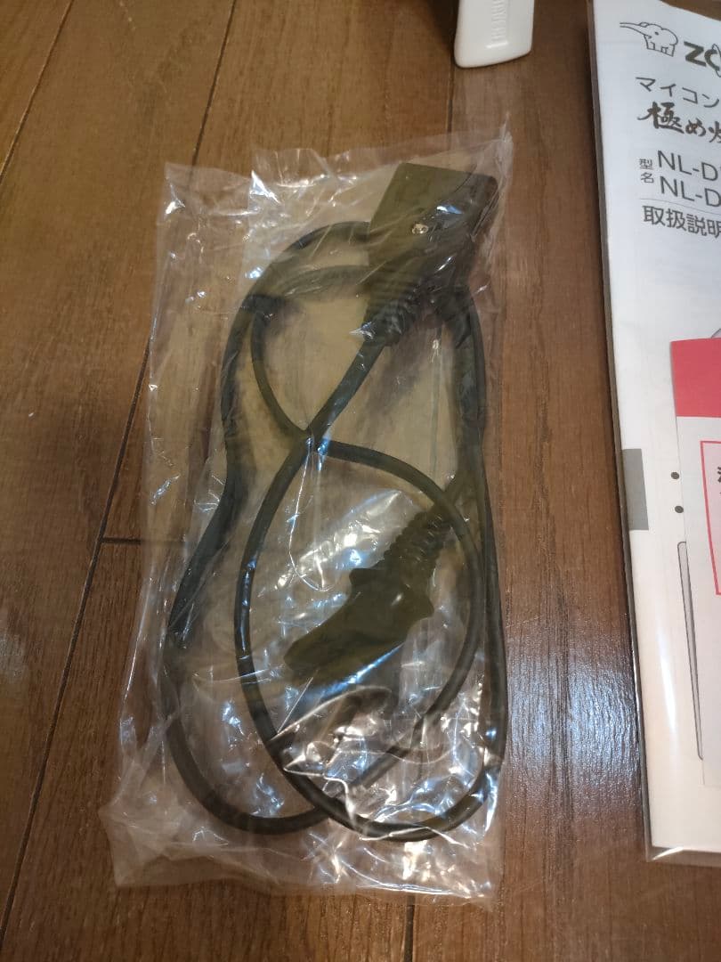 2024年製 象印 NL-DB10-WA 5.5合 炊飯器