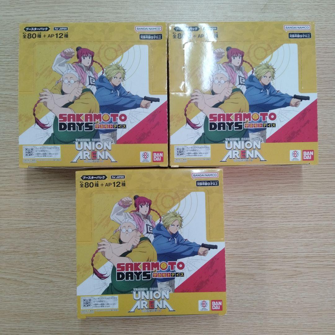 ユニオンアリーナ SAKAMOTO DAYS UA43BT 3box