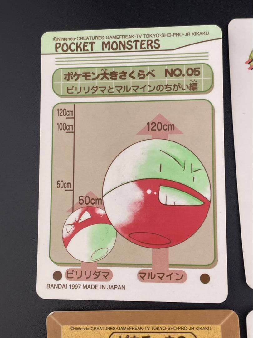 【中古品】当時物　ポケットモンスター　シール　ピカチュウ　シールダス