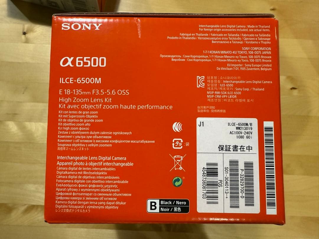 α6500 ズームレンズセット Godox TT350s