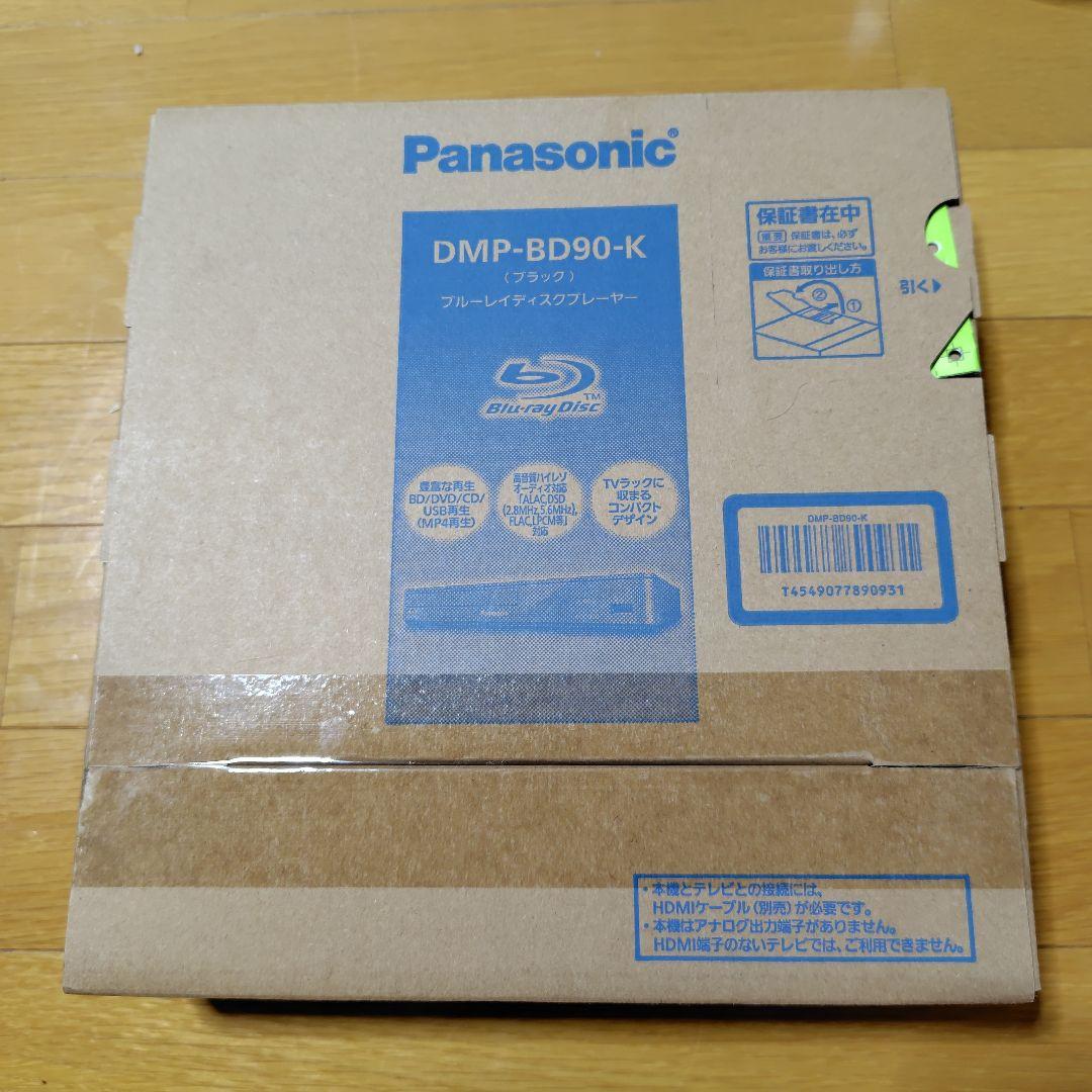 Panasonic DMP-BD90-K（ブラック）ブルーレイディスクプレーヤー