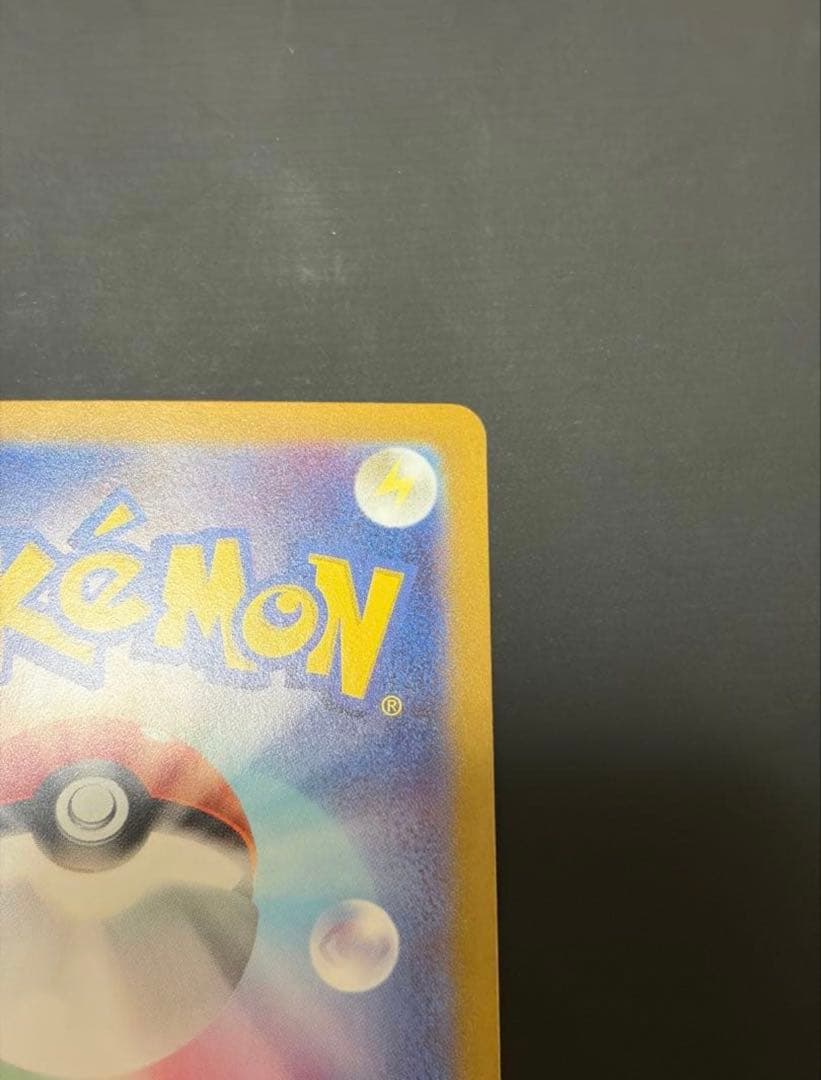 ポケモンカード おまけ付き