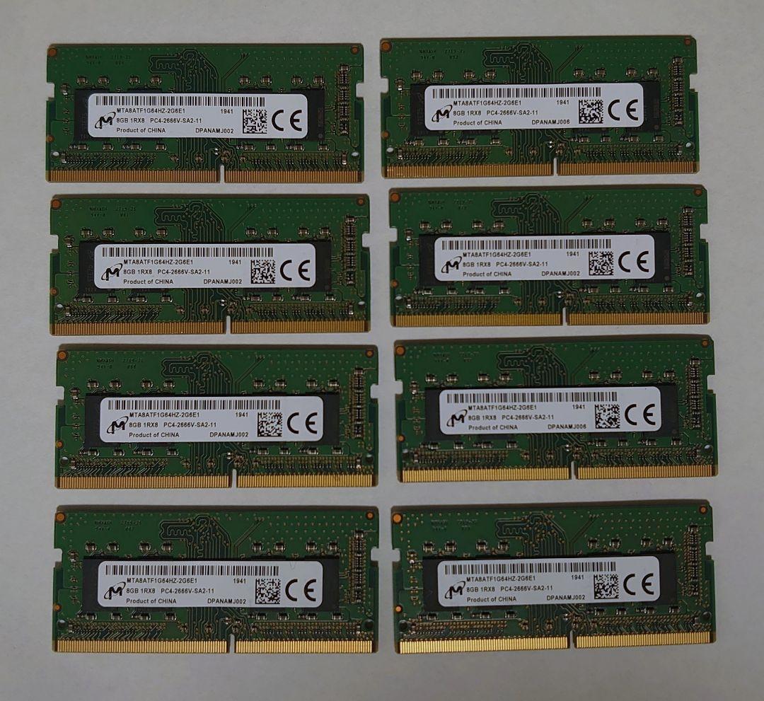 mo※様向け ノート用 メモリー DDR4 8GB 2666V 計10枚