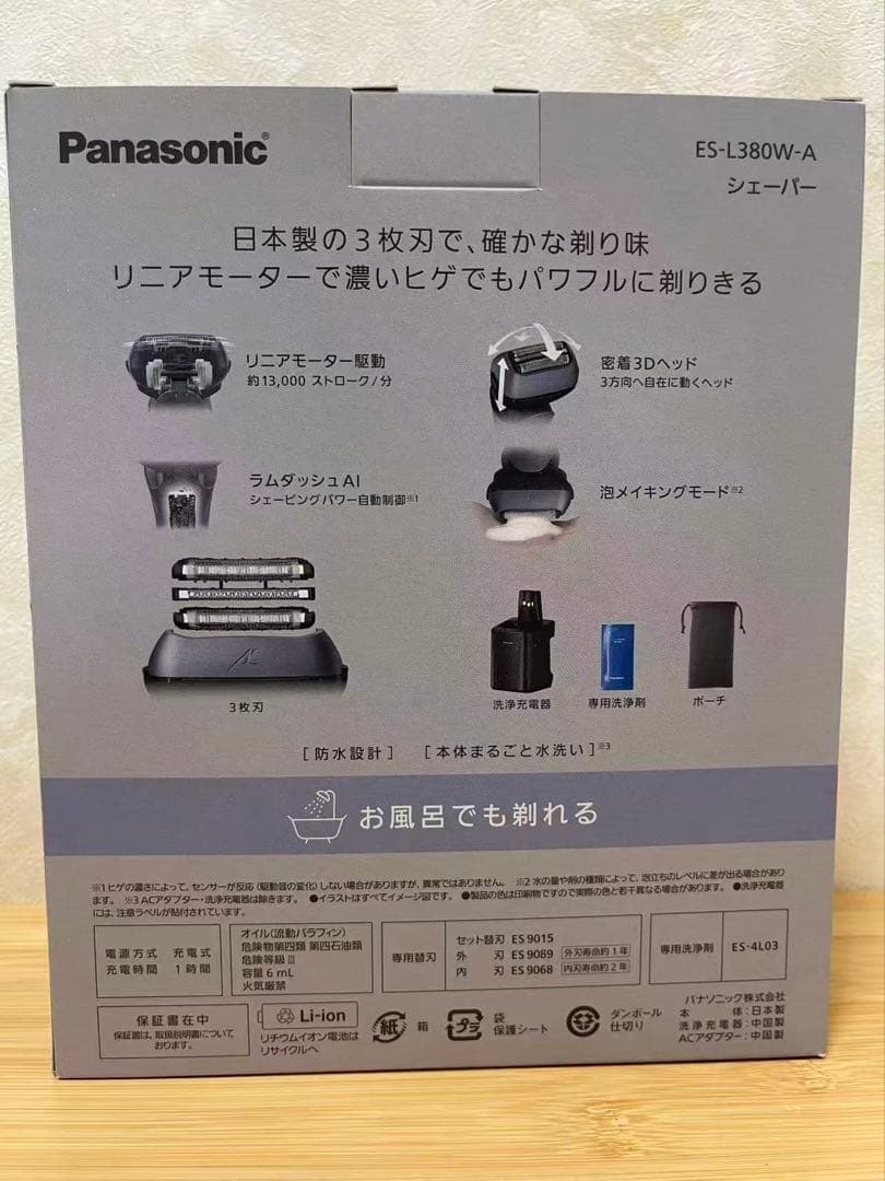 パナソニック シェーバー ラムダッシュ 3枚刃 電動 髭剃り メンズ