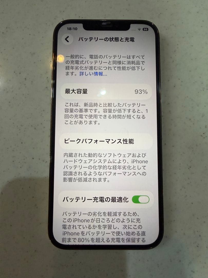 Apple iPhone 12 Pro maxゴールド 本体