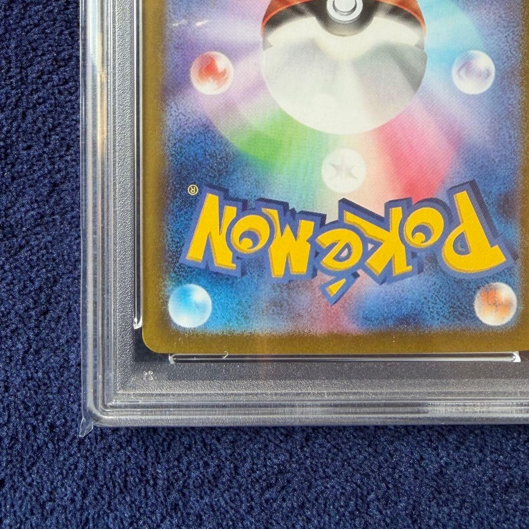 【PSA10】イーブイex SAR SV8a-223 ポケモンカードゲーム