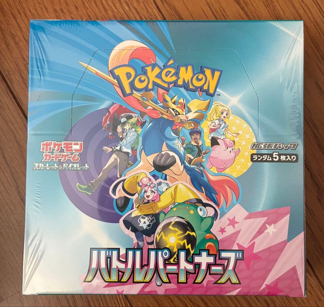 °*°様 【シュリンク付き】ポケモンカードゲーム　バトルパートナーズ 新品未開封