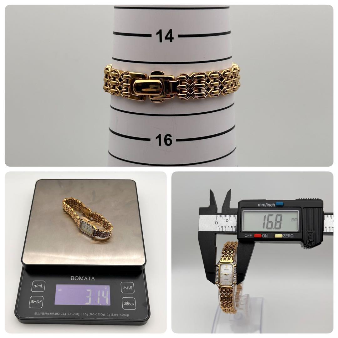 【稼働】SEIKO エクセリーヌ ベゼルダイヤ シェル文字盤 2E20-7460