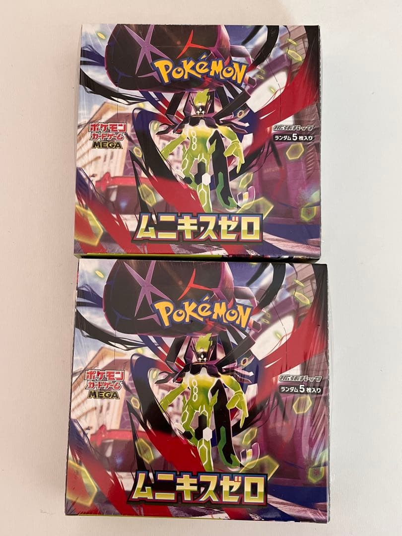 ムニキスゼロ未開封BOXシュリンク付き2