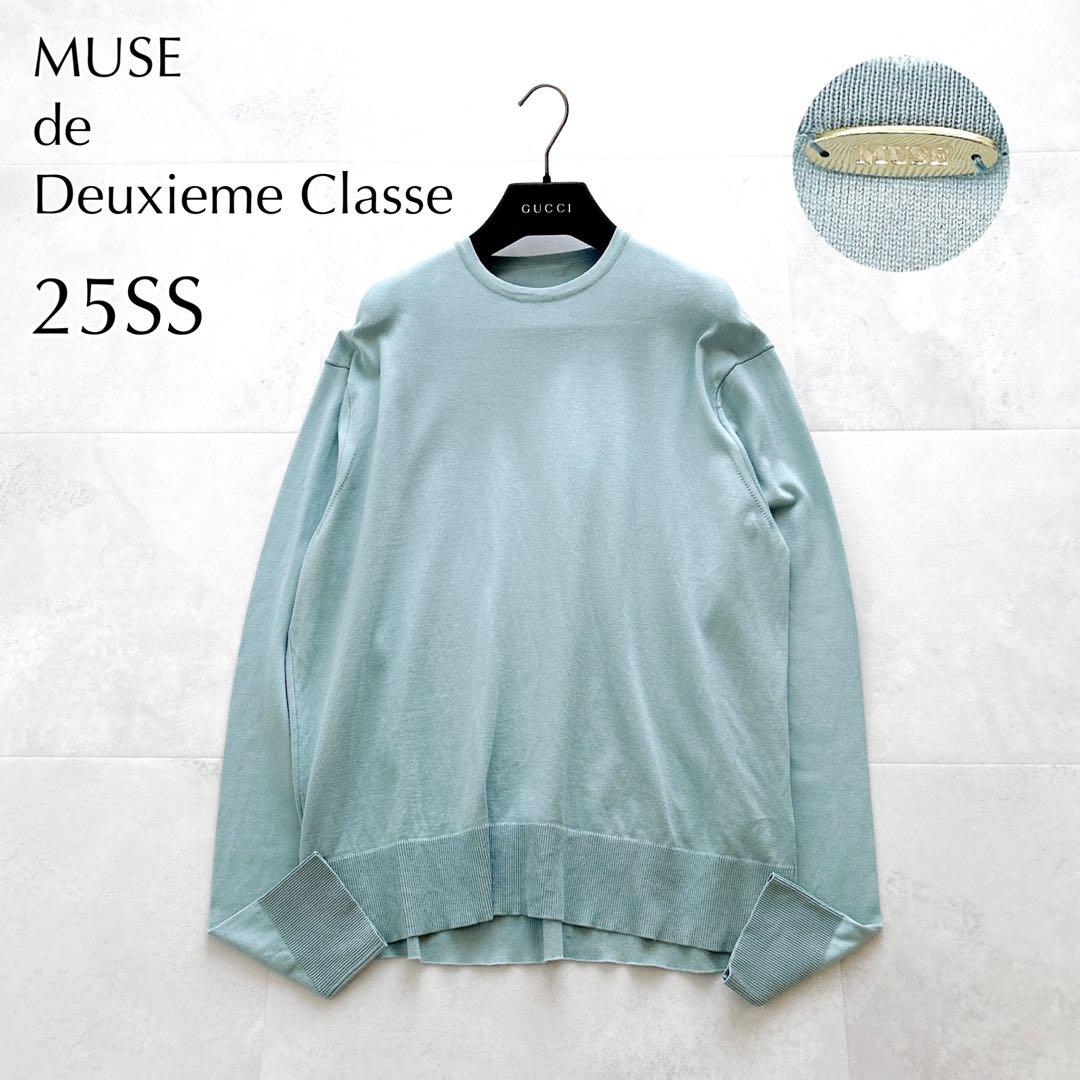 25年モデル✨ミューズドゥドゥーズィエムクラス　クルーネックプルオーバー ミント