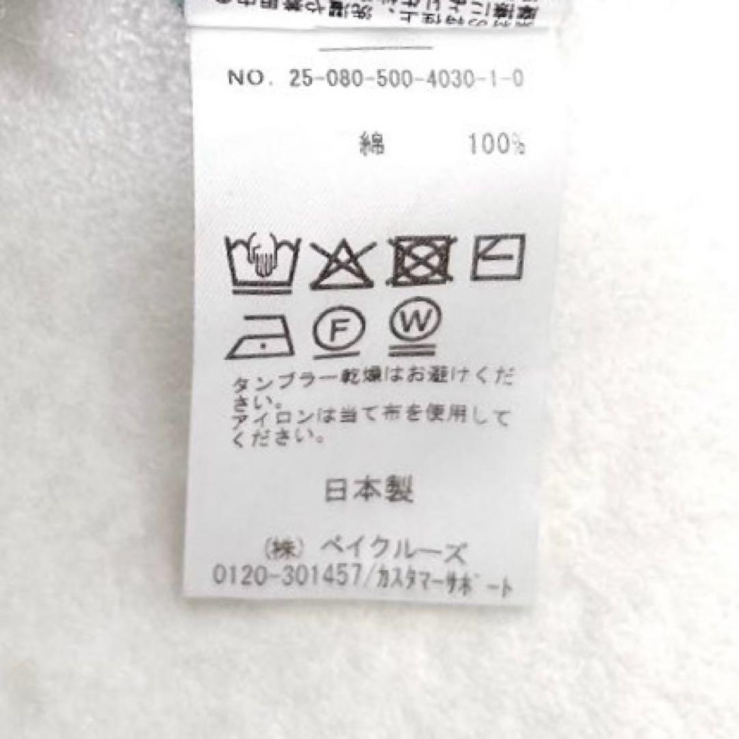 25年モデル✨ミューズドゥドゥーズィエムクラス　クルーネックプルオーバー ミント