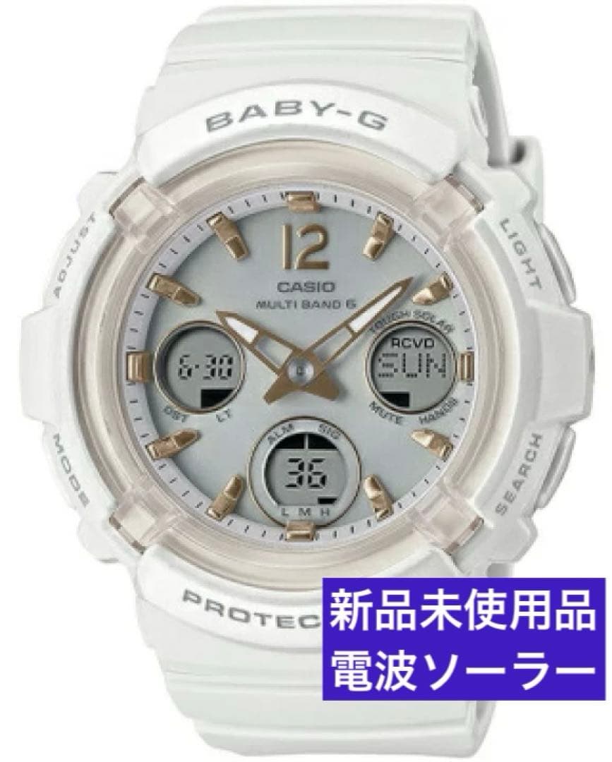 CASIO BABY-G BGA-2800-7AJF 電波ソーラー　新品未使用