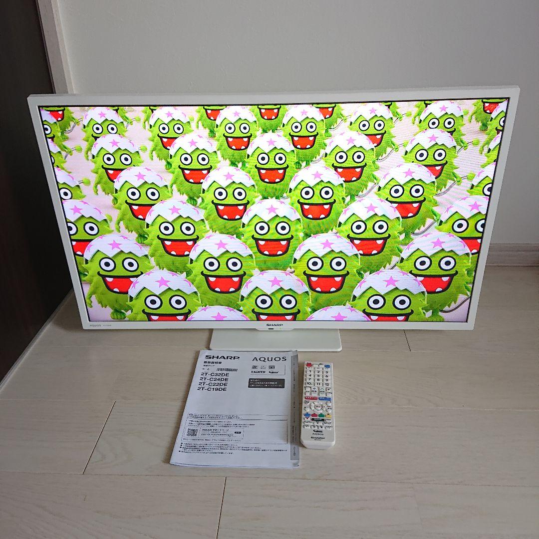 SHARP AQUOS 32インチ ホワイト液晶テレビ 2T-C32DE-W
