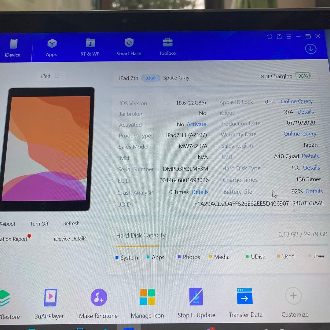2843【早い者勝ち】電池最良好☆iPad7 第7世代 32GB WIFIモデル