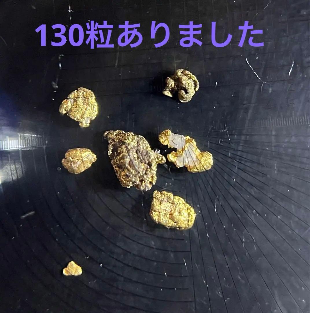 土肥金山砂金24K.純金130粒と石食い砂金！