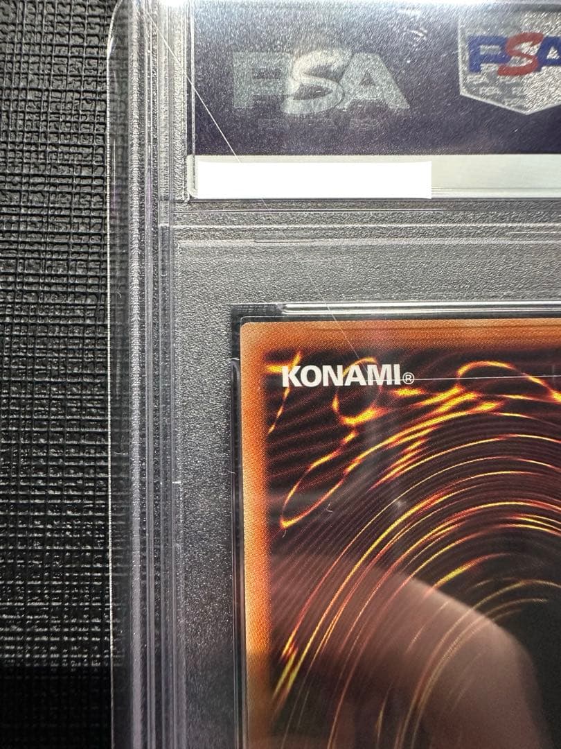 遊戯王 I.P.マスカレーナ PSA10 シークレットレア