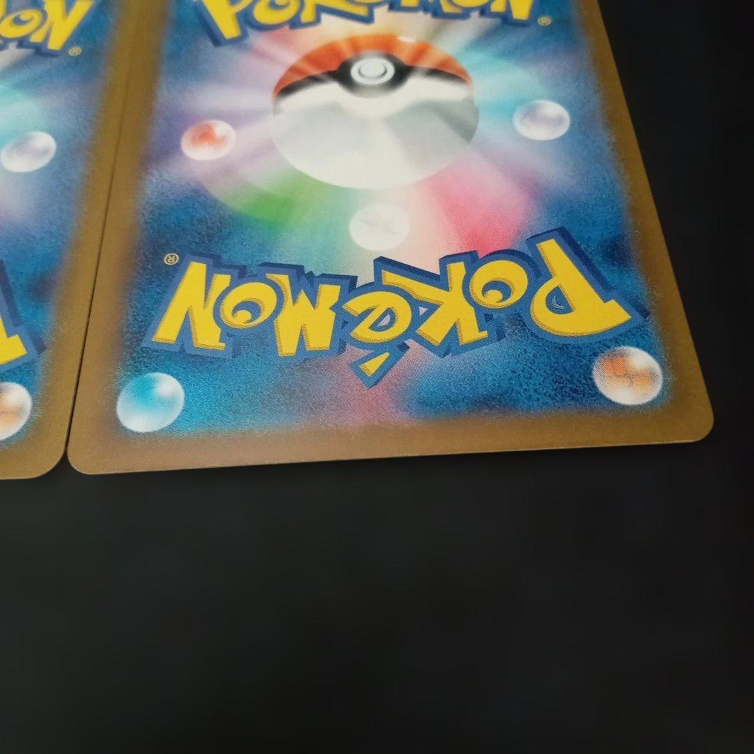 猪*狩様 マリイのオーロンゲex sar　2枚　ポケモンカード⑮