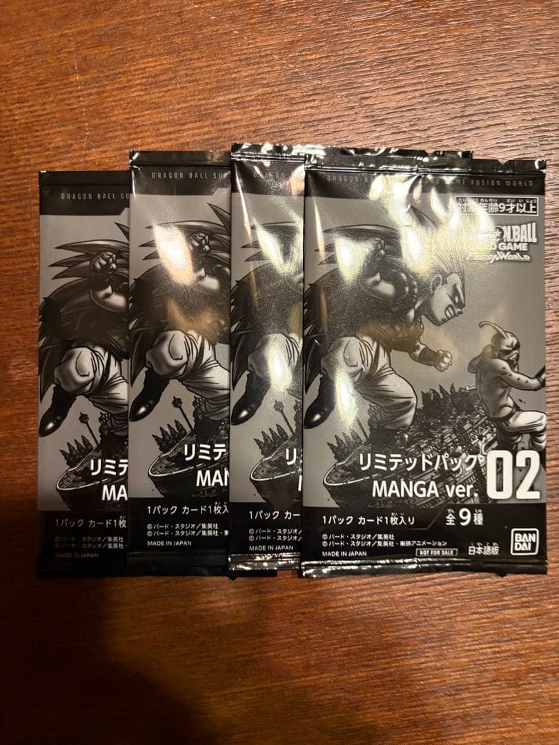 フュージョンワールド リミテッドパック MANGA ver.02 4パック