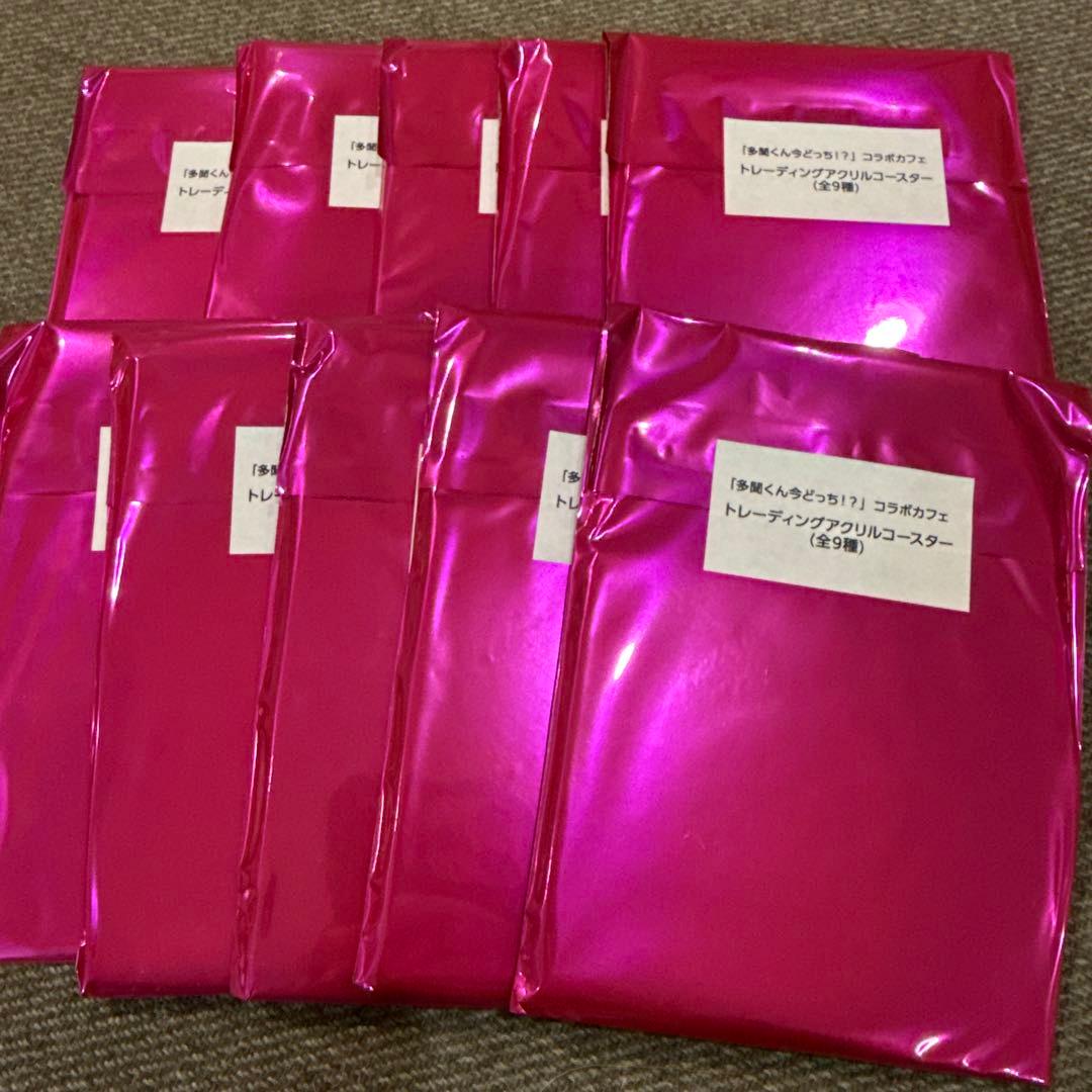多聞くん今どっち コラボカフェ　トレーディング アクリルコースター