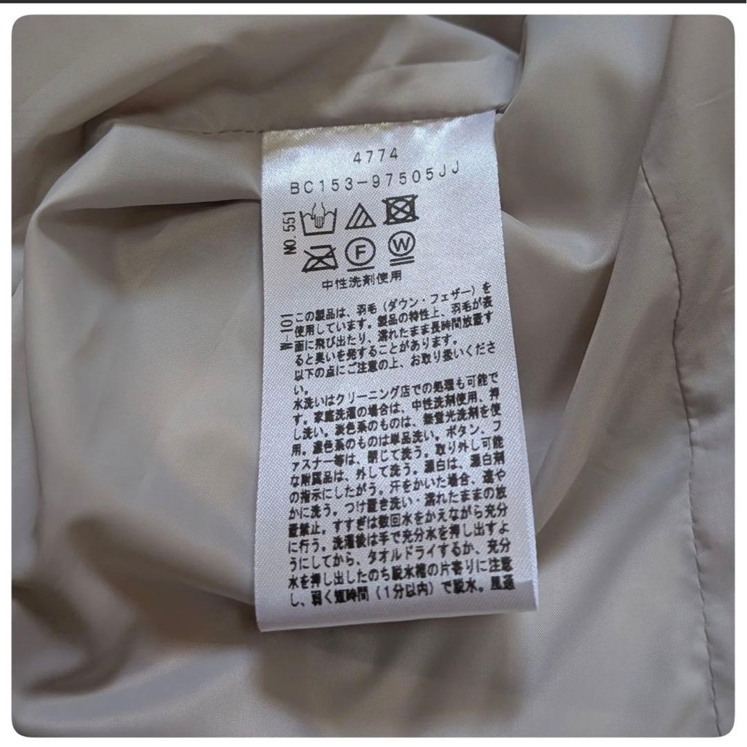 アンタイトル シレータフタ ロングダウンコート　 UNTITLED未使用XS相当