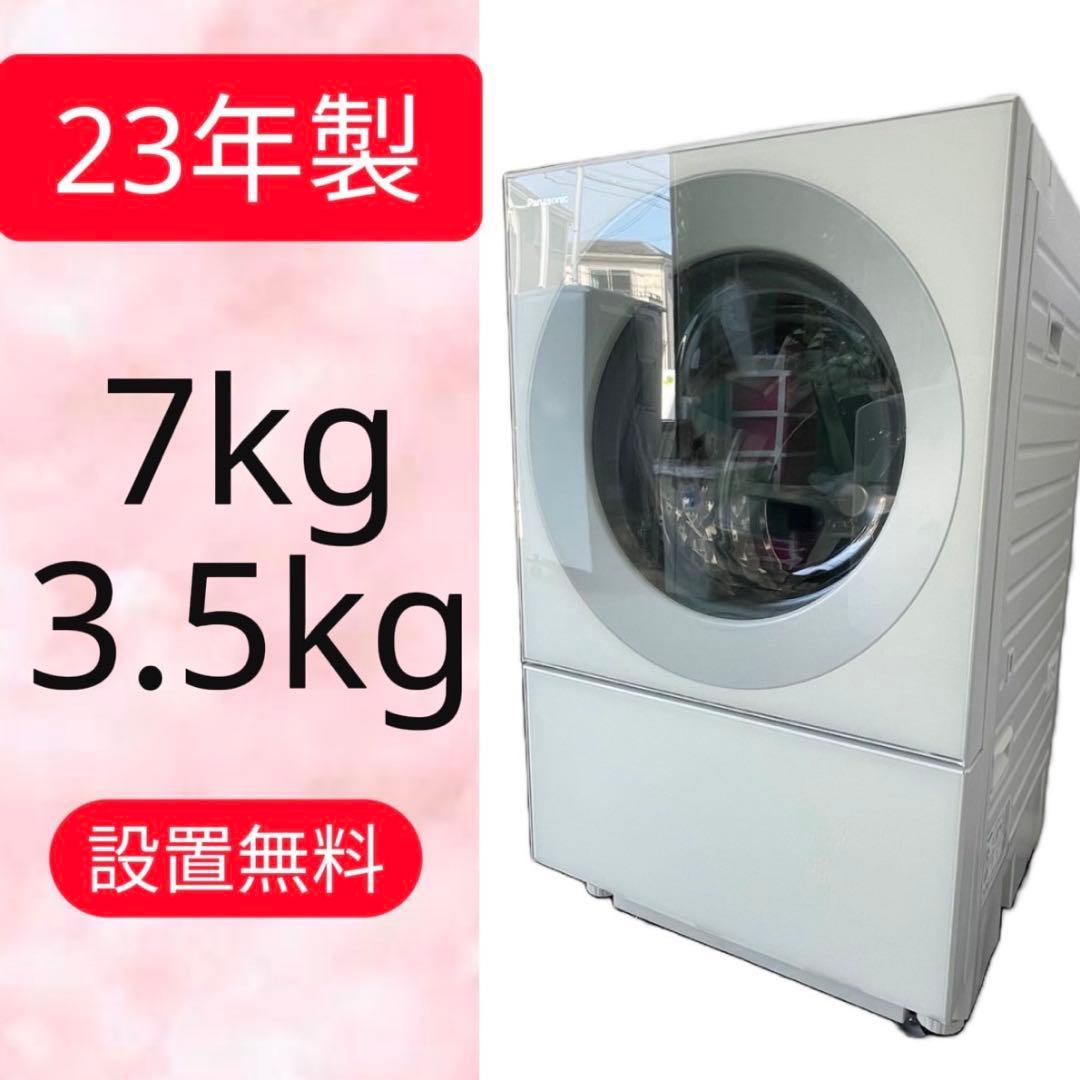 431 ⭕️ドラム式洗濯機　パナソニック　23年　7キロ　綺麗　安い　設置無料