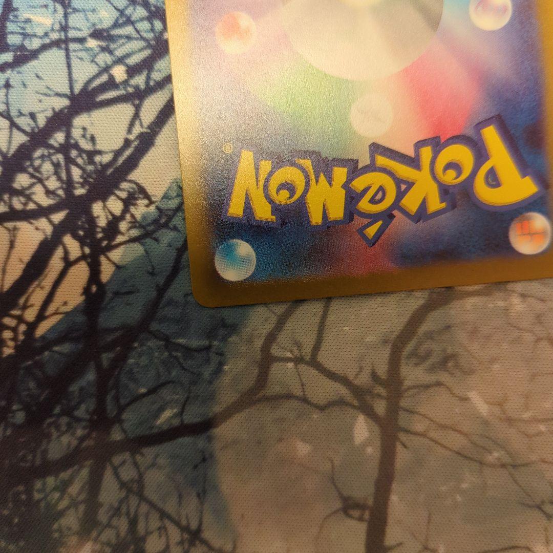 エーフィとサンダース YU NAGABA