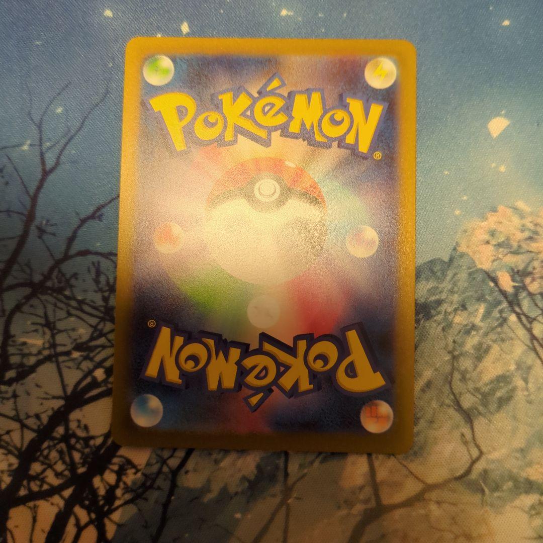 エーフィとサンダース YU NAGABA